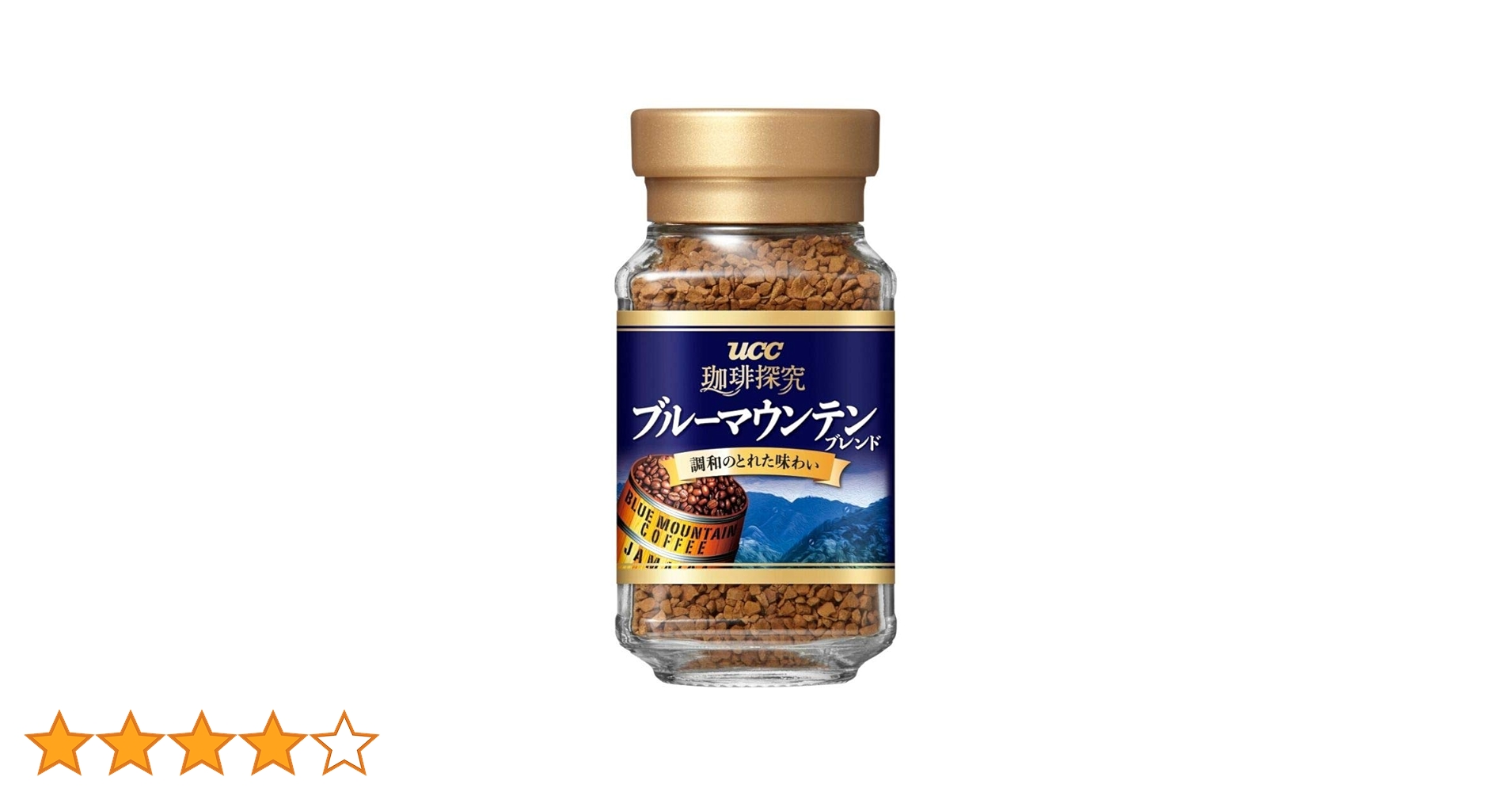 UCC 珈琲探求 ブルーマウンテン 45g X10本 珈琲探究 ブルーマウンテンブレンド 瓶45g | UCC上島珈琲